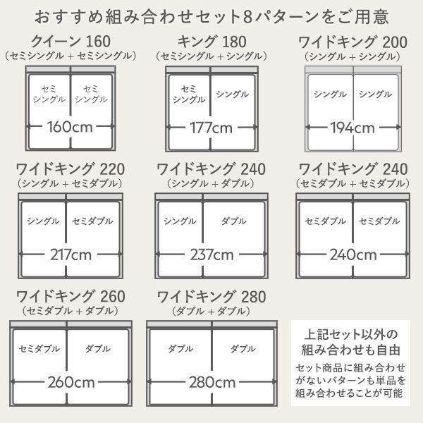 スーパSALE10倍＆4時間限定10％OFF ベッド 連結ベッド ワイドキング 260(SD+D セミダブル+ダブル) ベッドフレームのみ グレージュ 低床 連結 ロータイプ LED照明付き 棚付き 宮付き 宮棚付き 2口 コンセント付き すのこ 木製 ローベッド フロアベッド ワイドキングベッド