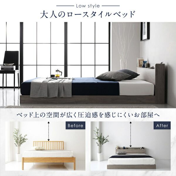 スーパSALE10倍＆4時間限定10％OFF ベッド ローベッド ダブル ベッドフレームのみ グレージュ ロータイプ 低床 LED 照明付き 棚付き 宮付き ２口 コンセント付き 頑丈 木目調 すのこ 木製 フロアベッド ダブルベッド