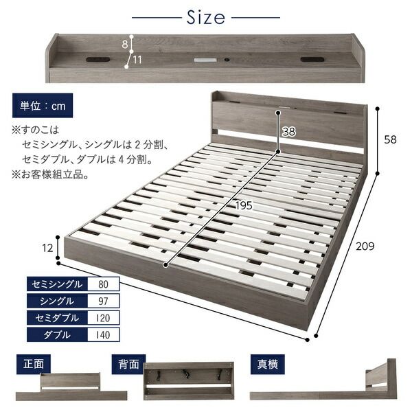 スーパSALE10倍＆4時間限定10％OFF ベッド ローベッド ダブル ベッドフレームのみ グレージュ ロータイプ 低床 LED 照明付き 棚付き 宮付き ２口 コンセント付き 頑丈 木目調 すのこ 木製 フロアベッド ダブルベッド