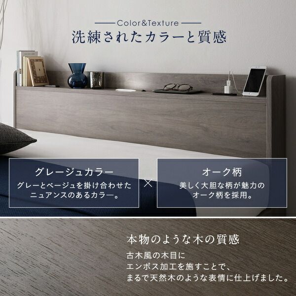 スーパSALE10倍＆4時間限定10％OFF ベッド ローベッド シングル ベッドフレームのみ グレージュ ロータイプ 低床 LED 照明付き 棚付き 宮付き ２口 コンセント付き 頑丈 木目調 すのこ 木製 フロアベッド シングルベッド