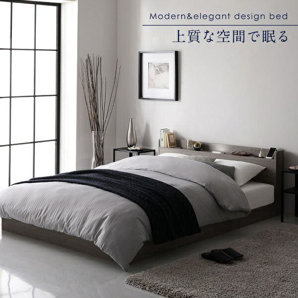 スーパSALE10倍＆4時間限定10％OFF ベッド ローベッド シングル ベッドフレームのみ グレージュ ロータイプ 低床 LED 照明付き 棚付き 宮付き ２口 コンセント付き 頑丈 木目調 すのこ 木製 フロアベッド シングルベッド