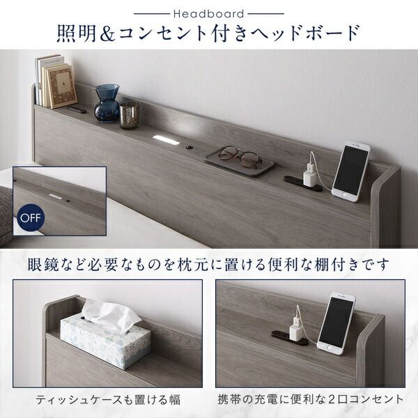 スーパSALE10倍＆4時間限定10％OFF ベッド ローベッド シングル ベッドフレームのみ グレージュ ロータイプ 低床 LED 照明付き 棚付き 宮付き ２口 コンセント付き 頑丈 木目調 すのこ 木製 フロアベッド シングルベッド