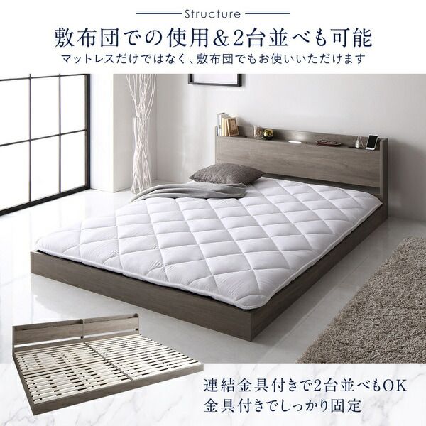 スーパSALE10倍＆4時間限定10％OFF ベッド ローベッド シングル ベッドフレームのみ グレージュ ロータイプ 低床 LED 照明付き 棚付き 宮付き ２口 コンセント付き 頑丈 木目調 すのこ 木製 フロアベッド シングルベッド