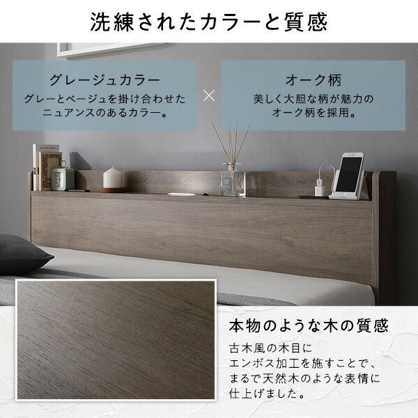 スーパSALE10倍＆4時間限定10％OFF ベッド 連結ベッド クイーン160(SS+SS セミシングル+セミシングル) ベッドフレームのみ グレージュ 低床 連結 ロータイプ 棚付き 宮付き 2口 コンセント付き LED 照明付き すのこ 木製 ローベッド フロアベッド クイーンベッド