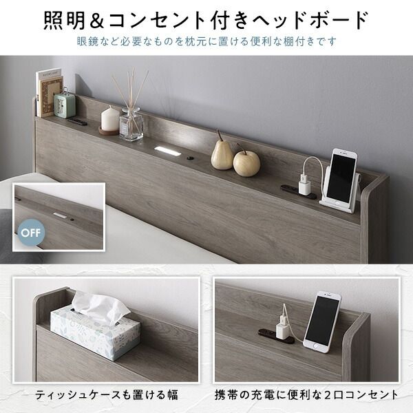 スーパSALE10倍＆4時間限定10％OFF ベッド 連結ベッド クイーン160(SS+SS セミシングル+セミシングル) ベッドフレームのみ グレージュ 低床 連結 ロータイプ 棚付き 宮付き 2口 コンセント付き LED 照明付き すのこ 木製 ローベッド フロアベッド クイーンベッド