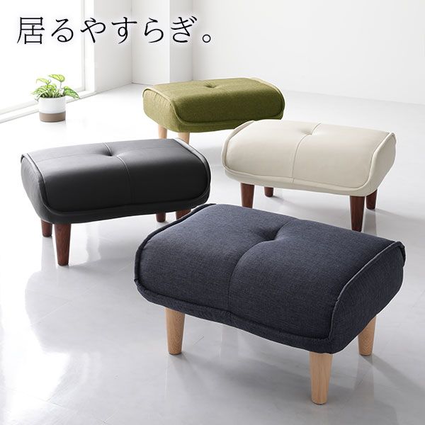オットマン 専用 カバー グリーン ポリエステル100％ 洗える オットマンカバー 替えカバー シンプル代引NG