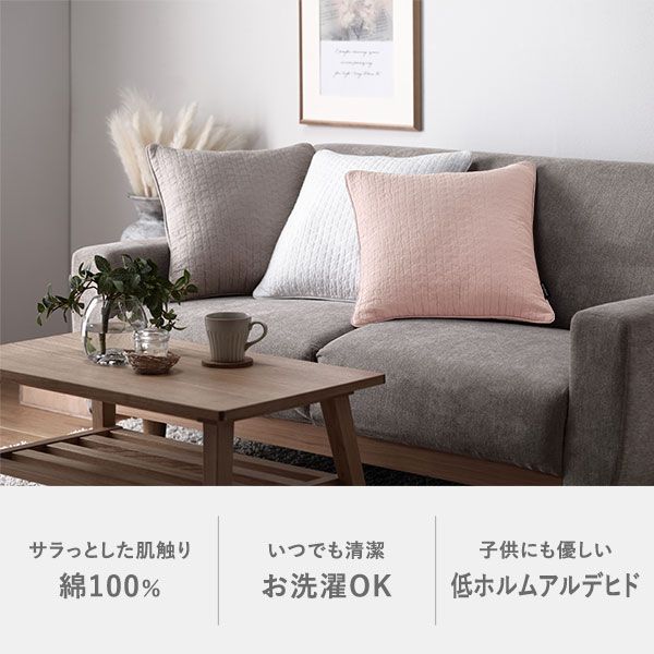 クッションカバー 45×45cm アイボリー mofua モフア イブル CLOUD柄 綿100％ リビング ダイニング インテリア雑貨代引NG