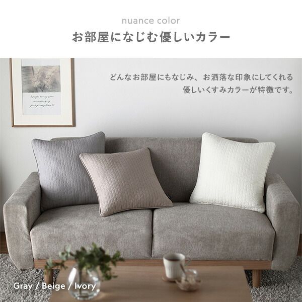 クッションカバー 45×45cm アイボリー mofua モフア イブル CLOUD柄 綿100％ リビング ダイニング インテリア雑貨代引NG