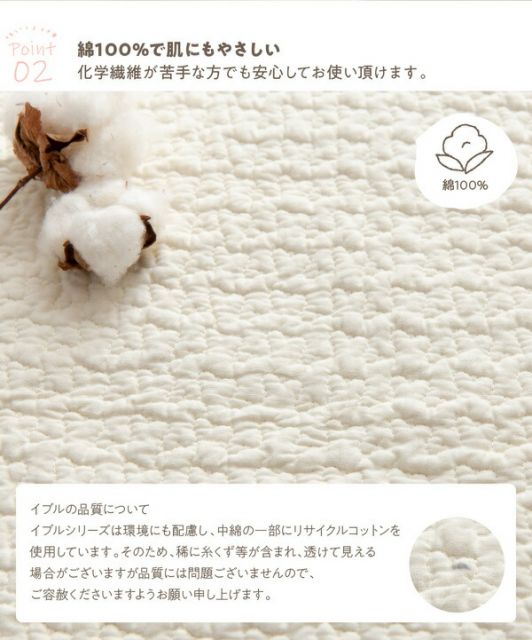 抱き枕 寝具 30×120cm アイボリー CLOUD柄 表：綿100％ 洗える カバー付き mofua モフア イブル ベッドルーム リビング代引NG