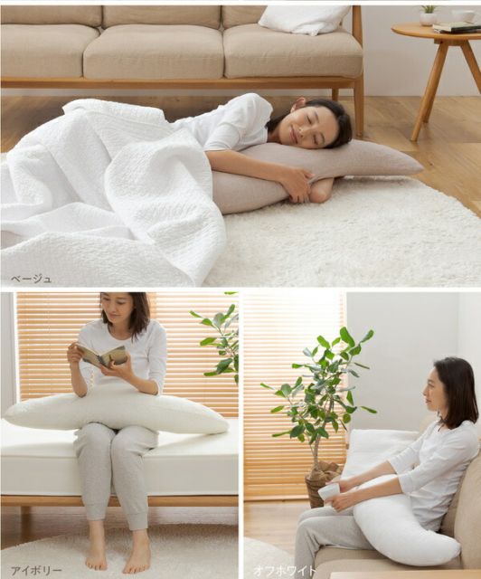 抱き枕 寝具 30×120cm グレー CLOUD柄 表：綿100％ 洗える カバー付き mofua モフア イブル ベッドルーム リビング代引NG