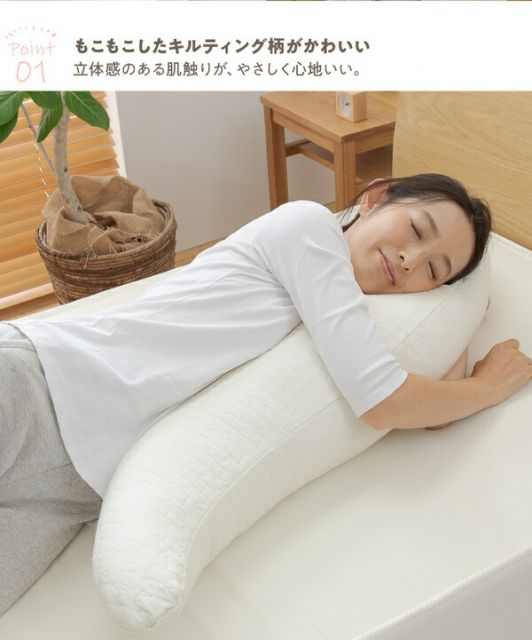 抱き枕 寝具 30×120cm ライトブラウン CLOUD柄 表：綿100％ 洗える カバー付き mofua モフア イブル ベッドルーム リビング代引NG