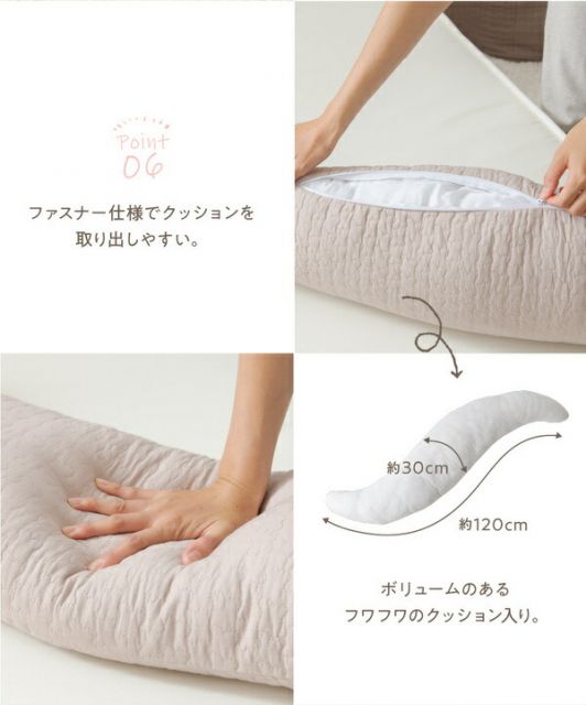 抱き枕 寝具 30×120cm ライトブラウン CLOUD柄 表：綿100％ 洗える カバー付き mofua モフア イブル ベッドルーム リビング代引NG