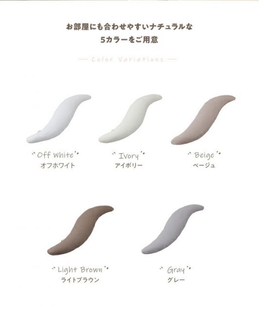 抱き枕 寝具 30×120cm オフホワイト CLOUD柄 表：綿100％ 洗える カバー付き mofua モフア イブル ベッドルーム リビング代引NG