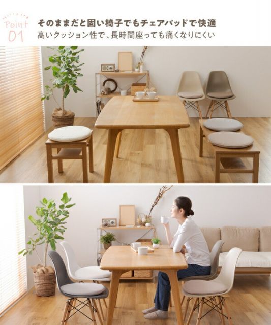 椅子クッション 40×40cm 正方形 ベージュ mofua モフア イブル CLOUD柄 くすみ系おしゃれな スクエア型 チェアパッド代引NG