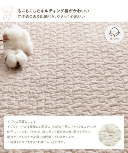 椅子クッション 40×40cm 正方形 ベージュ mofua モフア イブル CLOUD柄 くすみ系おしゃれな スクエア型 チェアパッド代引NG