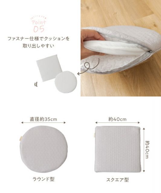 椅子クッション 40×40cm 正方形 ベージュ mofua モフア イブル CLOUD柄 くすみ系おしゃれな スクエア型 チェアパッド代引NG