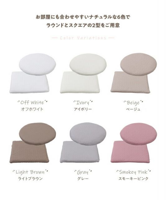 椅子クッション 40×40cm 正方形 ベージュ mofua モフア イブル CLOUD柄 くすみ系おしゃれな スクエア型 チェアパッド代引NG