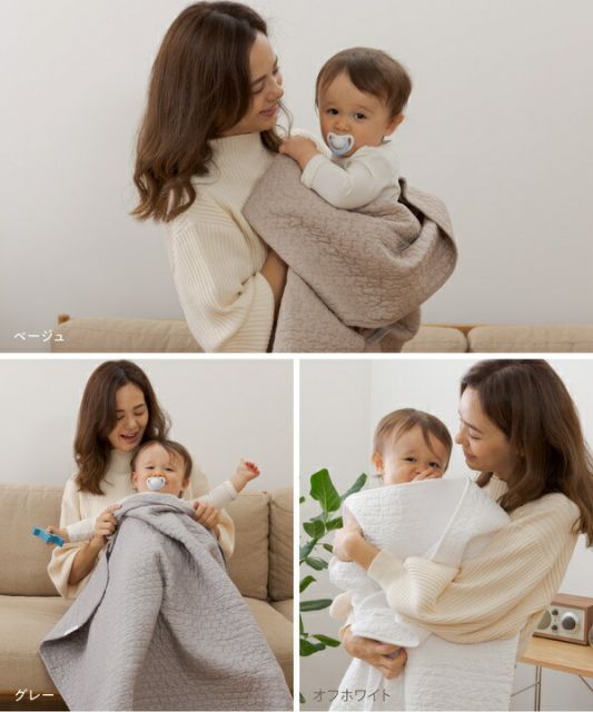 ブランケット 85×130cm アイボリー CLOUD柄 表：綿100％ mofua モフア イブル おむつ替えシートにもなるブランケット代引NG