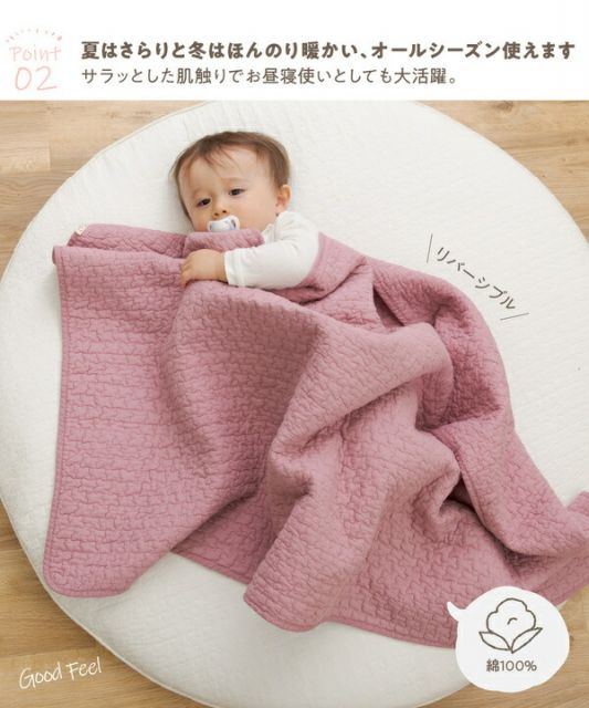 ブランケット 85×130cm グレー CLOUD柄 表：綿100％ mofua モフア イブル おむつ替えシートにもなるブランケット代引NG