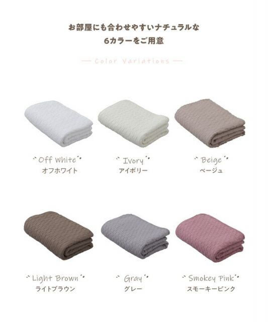 ブランケット 85×130cm グレー CLOUD柄 表：綿100％ mofua モフア イブル おむつ替えシートにもなるブランケット代引NG