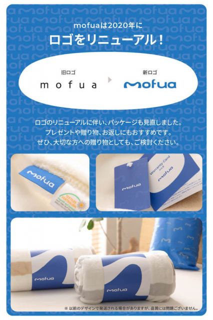 毛布 寝具 約140×100cm ハーフ ブラウン mofua プレミアムマイクロファイバー ブランケット ベッドルーム 寝室 リビング代引NG
