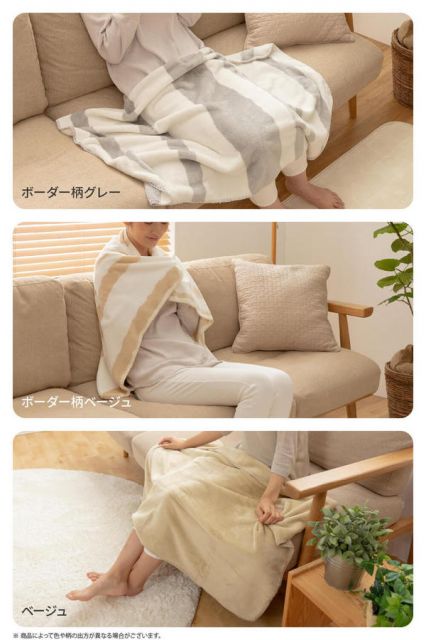 毛布 寝具 約140×100cm ハーフ ブラウン mofua プレミアムマイクロファイバー ブランケット ベッドルーム 寝室 リビング代引NG