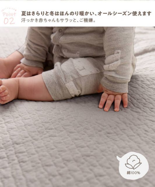 ベッドシーツ 寝具 約70×120＋20cm ベビー用 アイボリー mofua モフア イブル CLOUD柄 一体型 フィットシーツ ベッドルーム代引NG