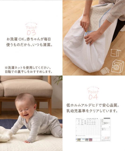 ベッドシーツ 寝具 約70×120＋20cm ベビー用 アイボリー mofua モフア イブル CLOUD柄 一体型 フィットシーツ ベッドルーム代引NG