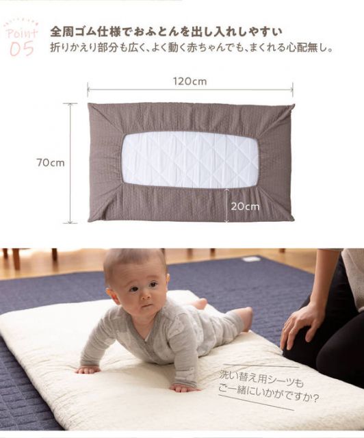 ベッドシーツ 寝具 約70×120＋20cm ベビー用 アイボリー mofua モフア イブル CLOUD柄 一体型 フィットシーツ ベッドルーム代引NG
