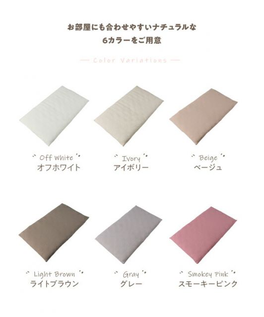 ベッドシーツ 寝具 約70×120＋20cm ベビー用 アイボリー mofua モフア イブル CLOUD柄 一体型 フィットシーツ ベッドルーム代引NG