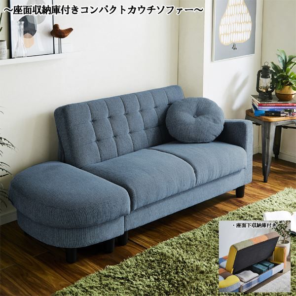 ソファー 約幅102cm ブルー 座面下収納庫付き 脚付き コンパクト カウチソファー リビング ダイニング インテリア家具代引NG