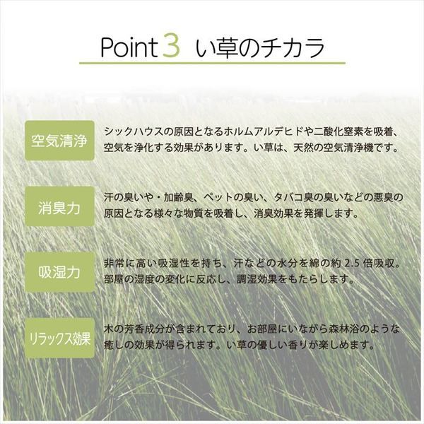 スーパSALE10倍＆4時間限定10％OFF 国産 い草 日本製 置き畳 ユニット畳 簡単 和室 デザイン アレンジ オリジナル リーフ 約82×82cm 単品【代引NG】
