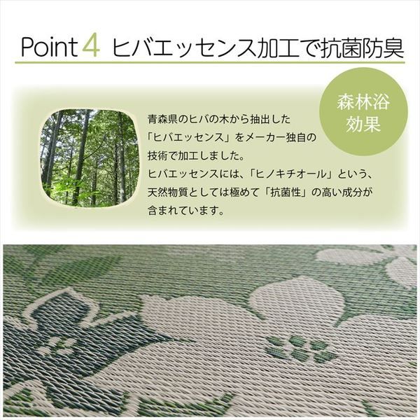 スーパSALE10倍＆4時間限定10％OFF 国産 い草 日本製 置き畳 ユニット畳 簡単 和室 デザイン アレンジ オリジナル リーフ 約82×82cm 単品【代引NG】