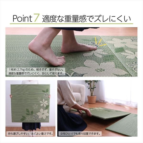 スーパSALE10倍＆4時間限定10％OFF 国産 い草 日本製 置き畳 ユニット畳 簡単 和室 デザイン アレンジ オリジナル リーフ 約82×82cm 6P 6枚組【代引NG】