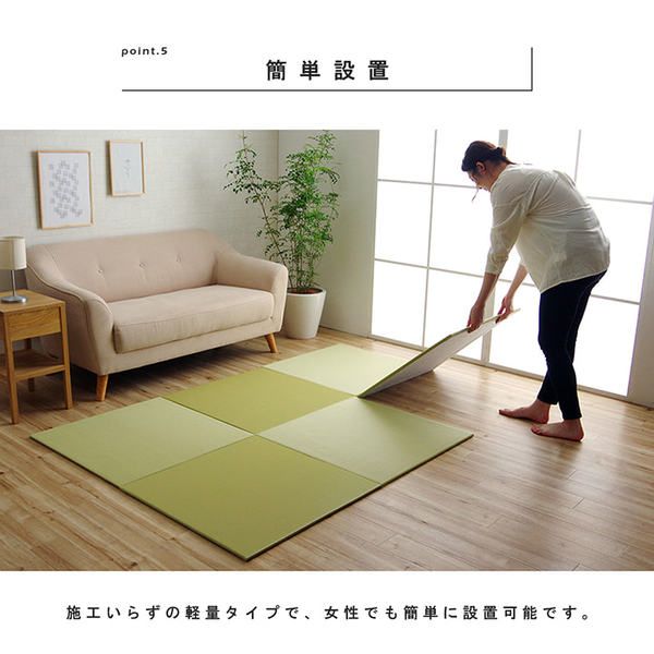 スーパSALE10倍＆4時間限定10％OFF 日本製 水拭きできる ポリプロピレン 置き畳 ユニット畳 シンプル ベージュ 約140×210cm（約70×70cm 同色6枚組）【代引NG】