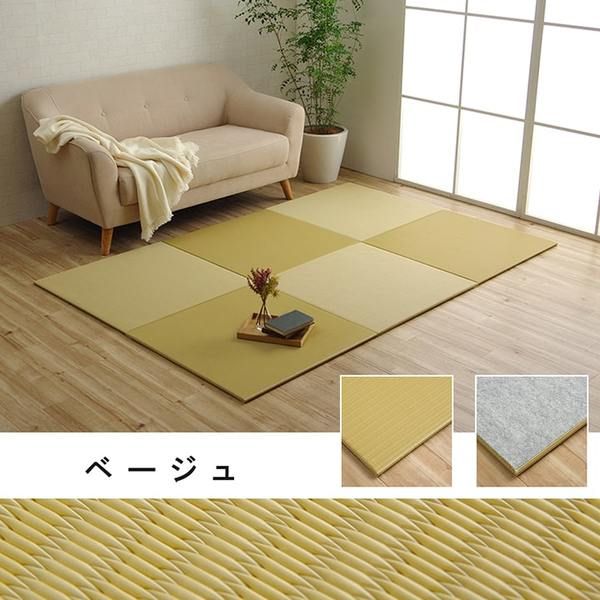 スーパSALE10倍＆4時間限定10％OFF 日本製 水拭きできる ポリプロピレン 置き畳 ユニット畳 シンプル ブラック 約140×210cm（約70×70cm 同色6枚組）【代引NG】