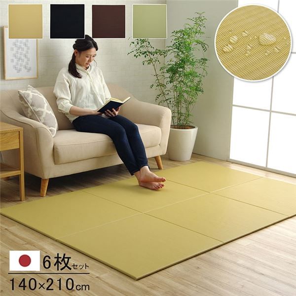 スーパSALE10倍＆4時間限定10％OFF 日本製 水拭きできる ポリプロピレン 置き畳 ユニット畳 シンプル グリーン 約140×210cm（約70×70cm 同色6枚組）【代引NG】
