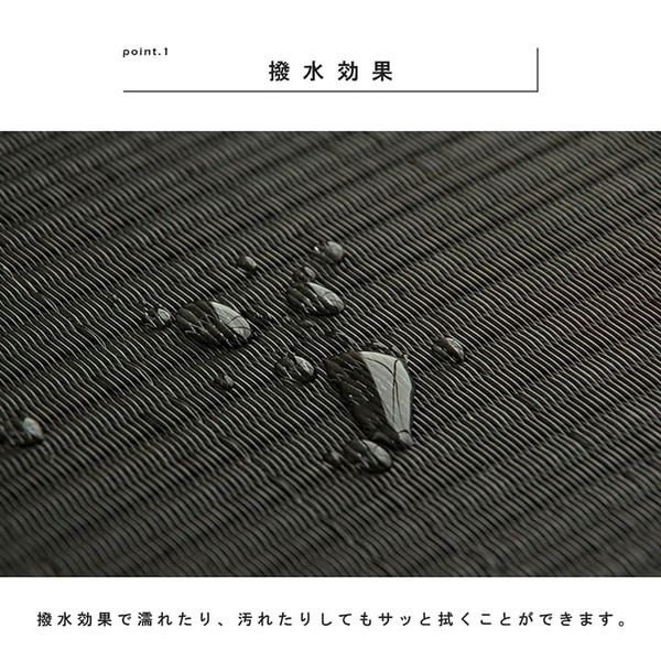 スーパSALE10倍＆4時間限定10％OFF 日本製 水拭きできる ポリプロピレン 置き畳 ユニット畳 シンプル ブラック 約210×210cm（約70×70cm 同色9枚組）【代引NG】
