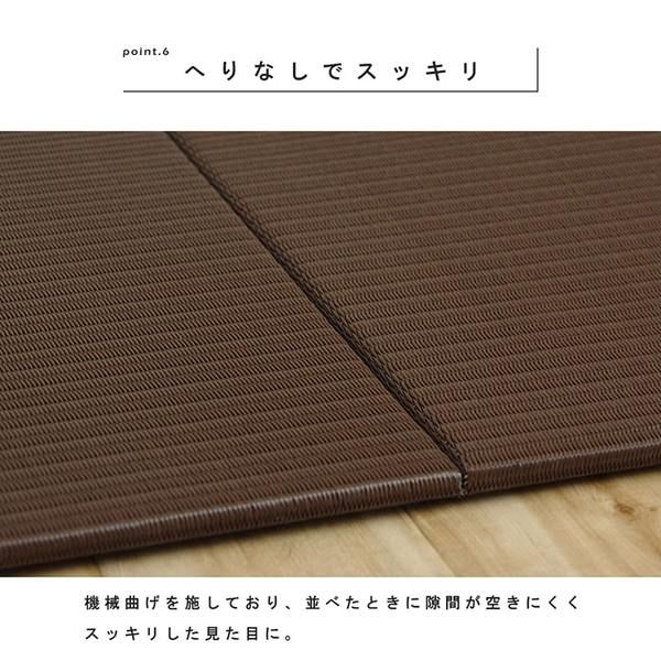 スーパSALE10倍＆4時間限定10％OFF 日本製 水拭きできる ポリプロピレン 置き畳 ユニット畳 シンプル ブラック 約210×210cm（約70×70cm 同色9枚組）【代引NG】