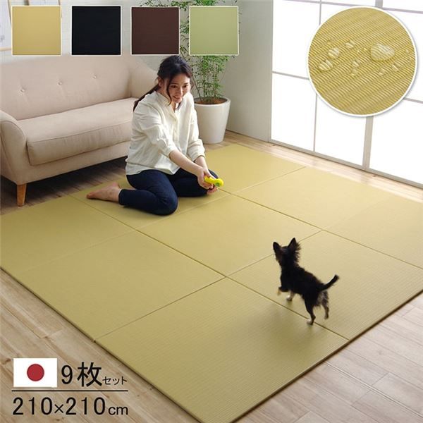 スーパSALE10倍＆4時間限定10％OFF 日本製 水拭きできる ポリプロピレン 置き畳 ユニット畳 シンプル グリーン 約210×210cm（約70×70cm 同色9枚組）【代引NG】
