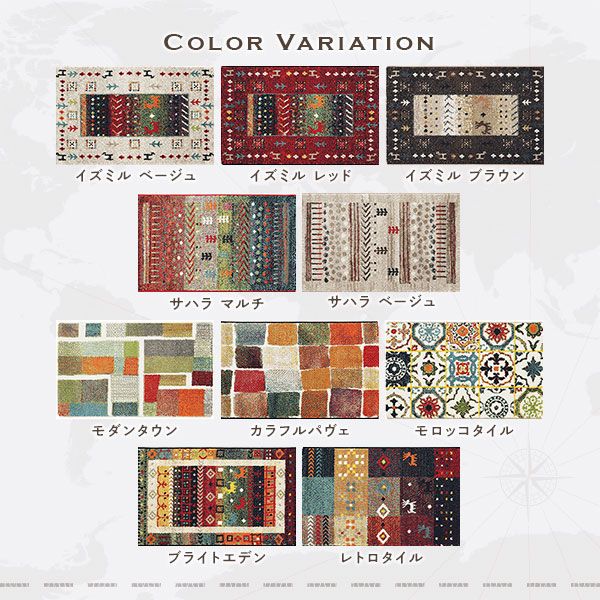 スーパSALE10倍＆4時間限定10％OFF 玄関マット 約50×80cm レトロタイル トルコ製 ウィルトン織り 抗菌 防臭 消臭機能 へたりにくい 低ホルムアルデヒド エントランスマット ドアマット ウェルカムマット 敷物【代引NG】