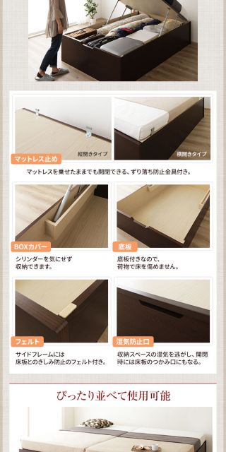 〔要組立〕 収納 ベッド セミシングル 跳ね上げ式 横開き ミドルタイプ 深さ37cm ベッドフレームのみ アイボリー ヘッドレス 大量収納 壁付け可 頑丈 低ホルムアルデヒド 日本製 国産 セミシングルベッド代引NG