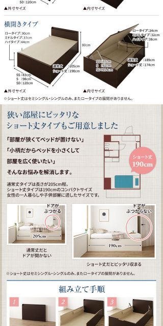 〔組立設置付き〕 収納 ベッド セミシングル 跳ね上げ式 縦開き ミドルタイプ 深さ37cm 国産薄型ポケットコイルマットレス付き ダークブラウン 宮付き 棚付き 2口 コンセント付き 大量収納 壁付け可 頑丈 日本製 国産 セミシングルベッド代引NG
