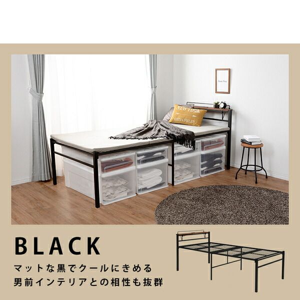 宮付きシングルベッド ハイタイプ 約幅99×奥行214×高さ81.5×床面高53.5cm ブラック 組立式代引NG