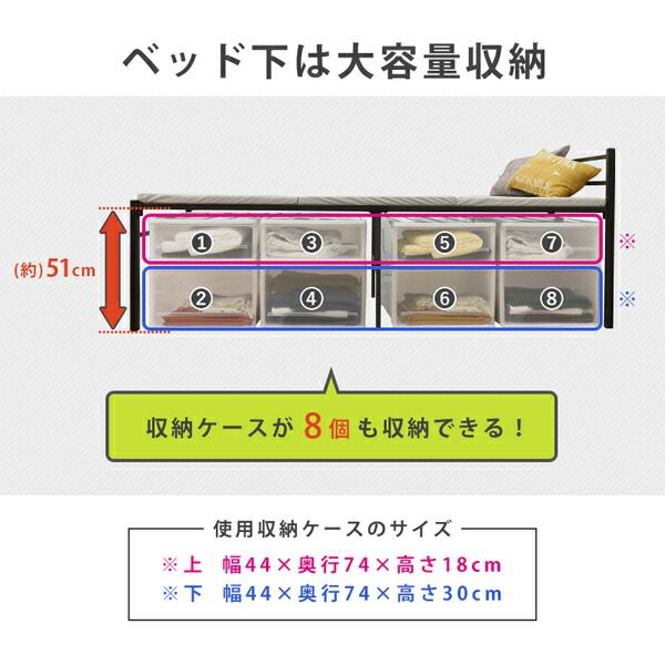 宮付きシングルベッド ハイタイプ 約幅99×奥行214×高さ81.5×床面高53.5cm ブラック 組立式代引NG