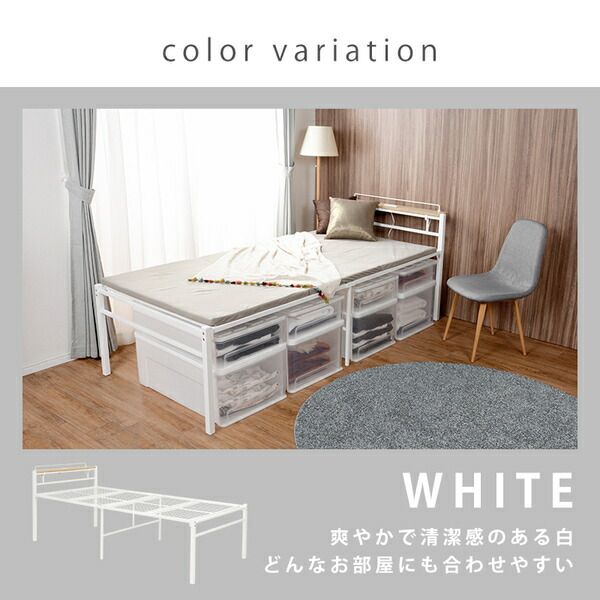 宮付きシングルベッド ハイタイプ 約幅99×奥行214×高さ81.5×床面高53.5cm ホワイト 組立式代引NG
