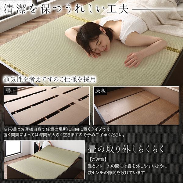 畳ベッド 収納ベッド ロータイプ 高さ29cm シングル ブラウン い草グリーン 収納付き 日本製 国産 すのこ仕様 頑丈 たたみベッド 畳 ベッド代引NG
