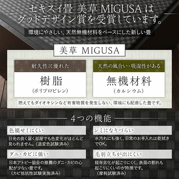 畳ベッド 収納ベッド ハイタイプ 高さ42cm シングル ブラウン 美草ブラック 収納付き 日本製 国産 すのこ仕様 頑丈 たたみベッド 畳 ベッド代引NG