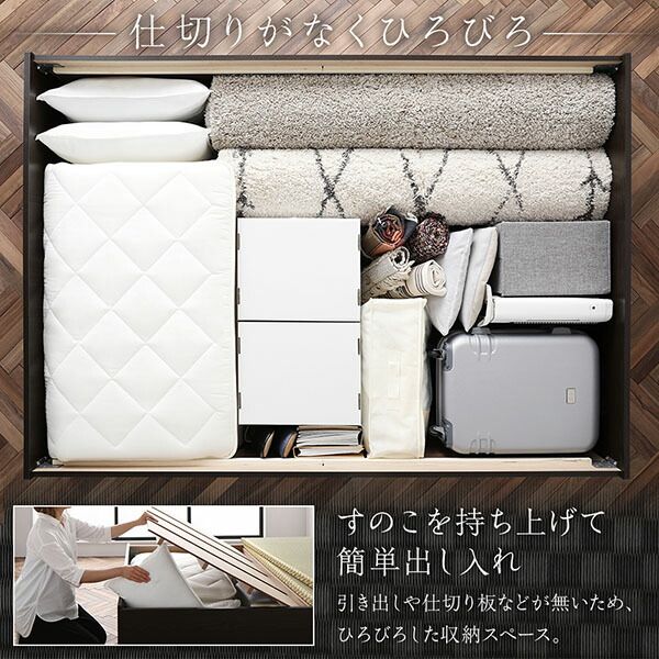 畳ベッド 収納ベッド ハイタイプ 高さ42cm セミダブル ブラウン 美草ダークブラウン 収納付き 日本製 国産 すのこ仕様 頑丈 たたみベッド 畳 ベッド代引NG