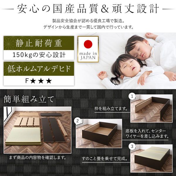 畳ベッド 収納ベッド ハイタイプ 高さ42cm ダブル ブラウン い草グリーン 収納付き 日本製 国産 すのこ仕様 頑丈 たたみベッド 畳 ベッド代引NG